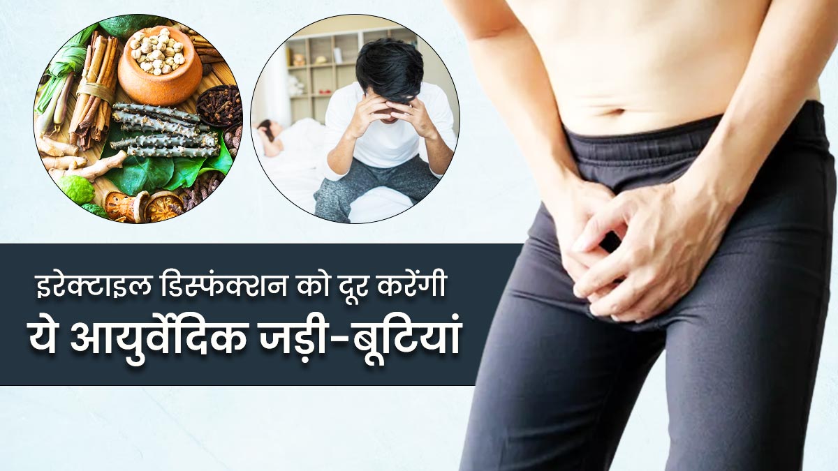 ayurvedictreatment